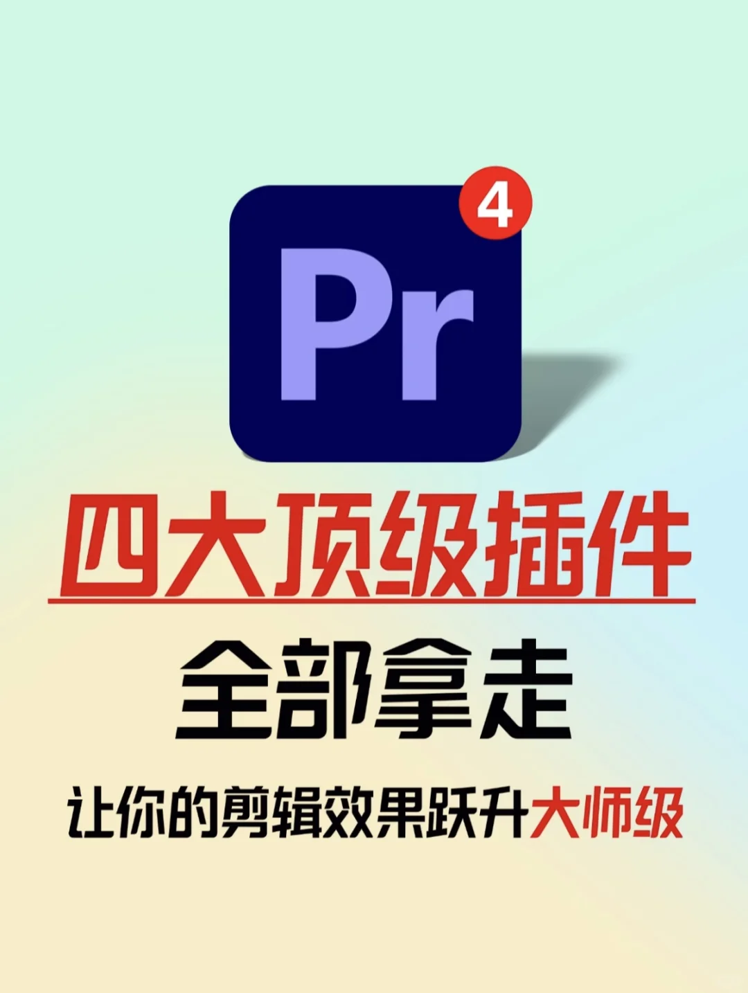 说心里话，装上插件后PR真好用到飞起 😃