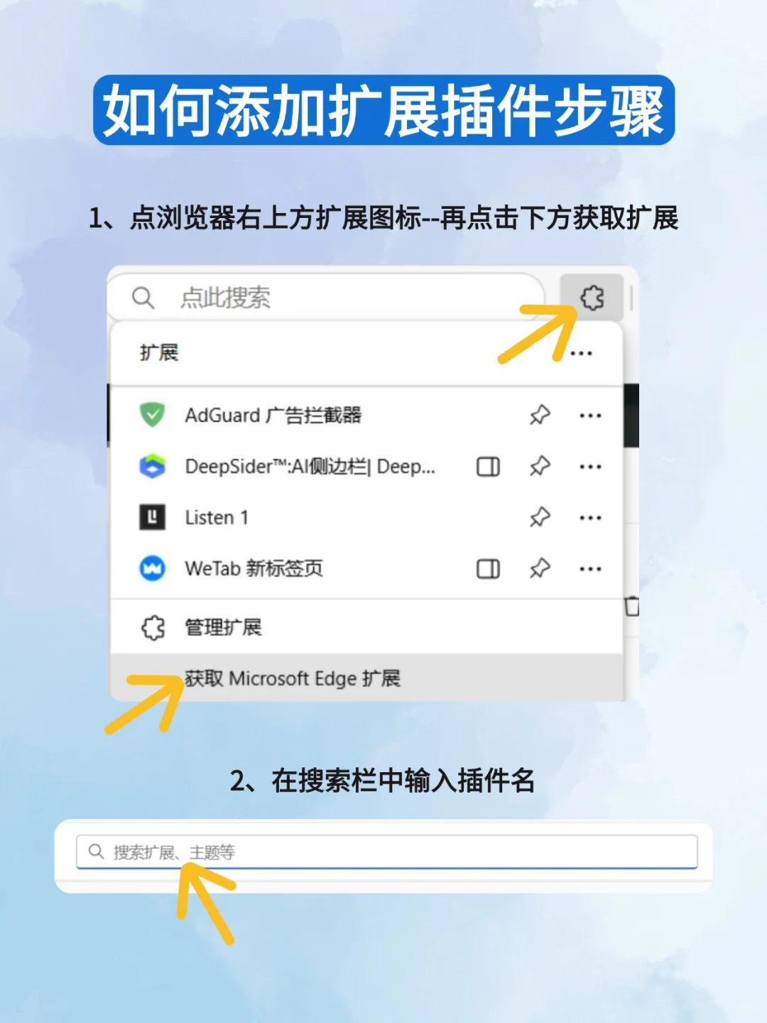 我买电脑就为了下这8个插件