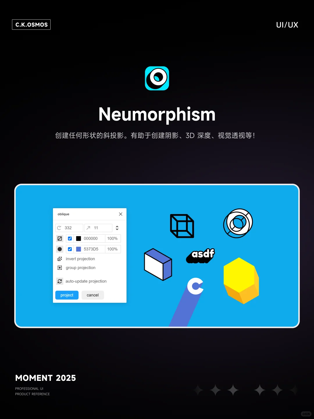 设计师私藏：7个figma插件第3个真的绝了！