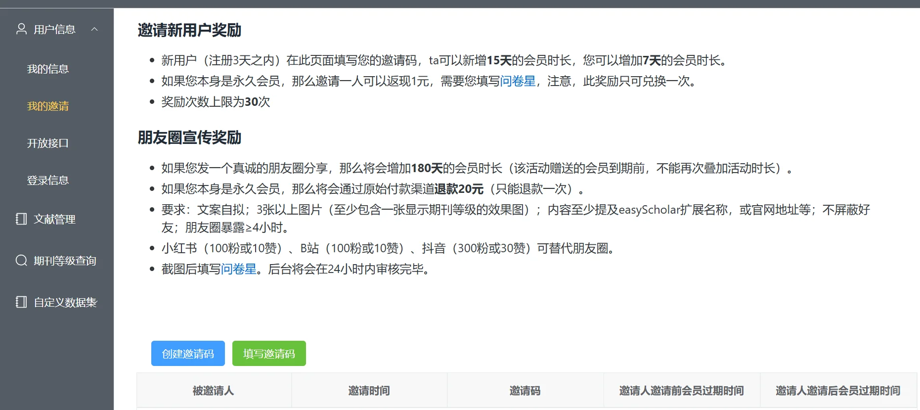 推荐一个插件软件！！！