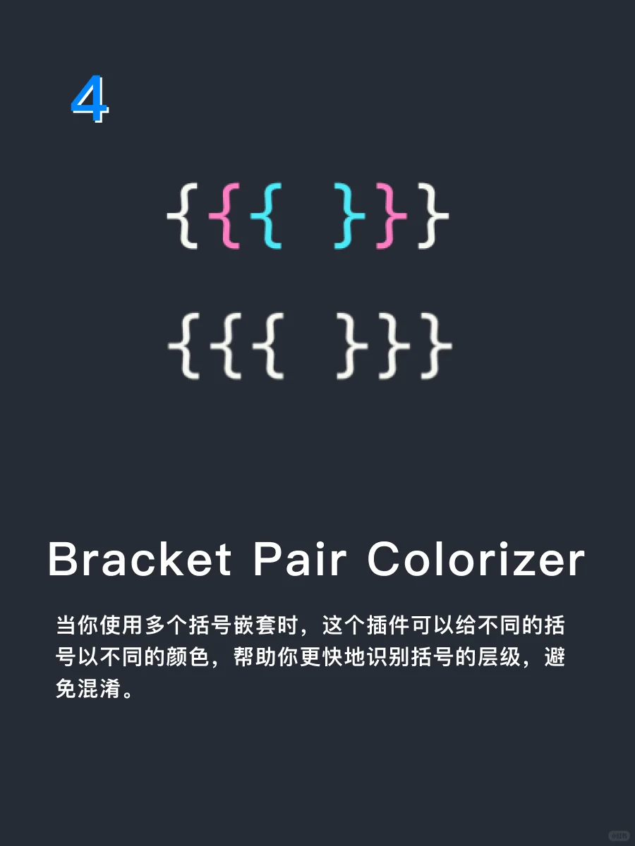 8个超级好用的VScode插件推荐。