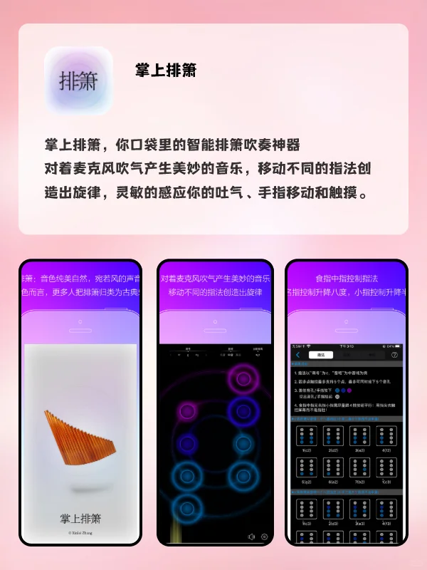 请大数据把我推荐给喜欢音乐的人🥰