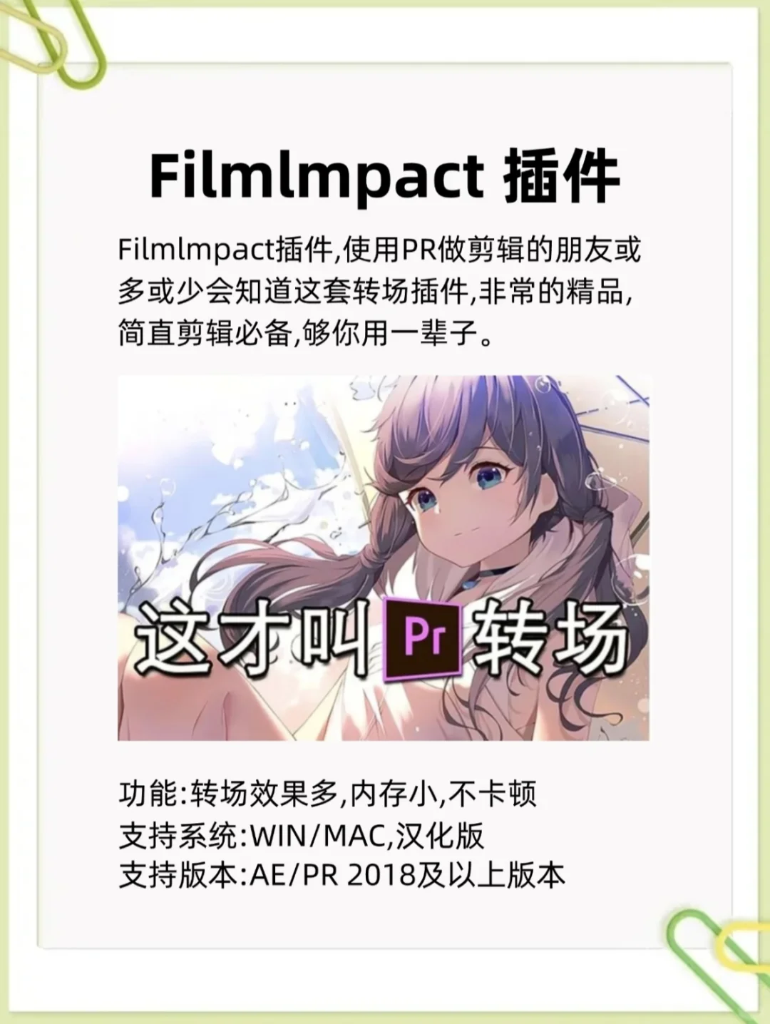 说心里话，装上插件后PR真好用到飞起 😃