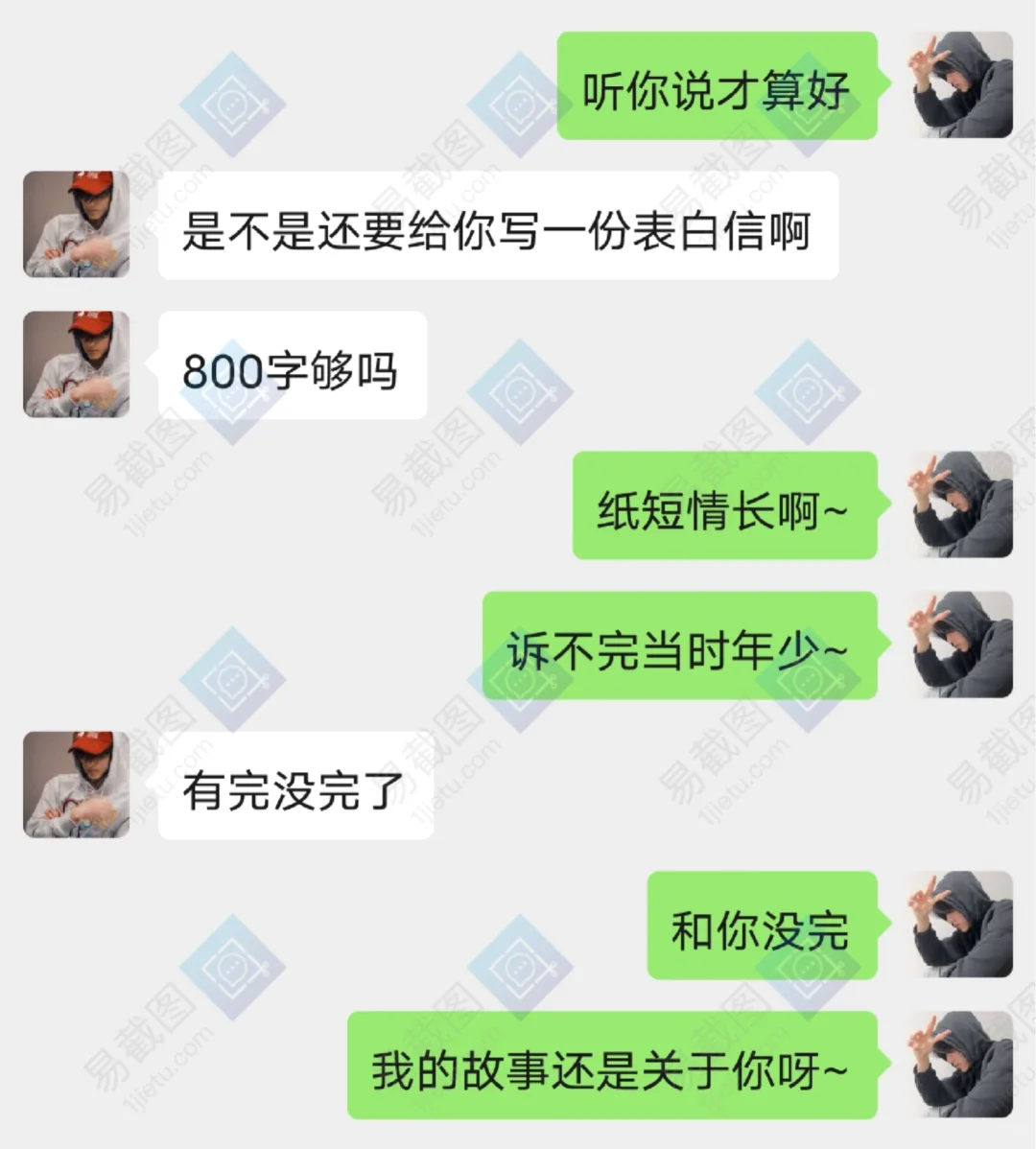 📱怎么会爱上了他并决定跟他回家
