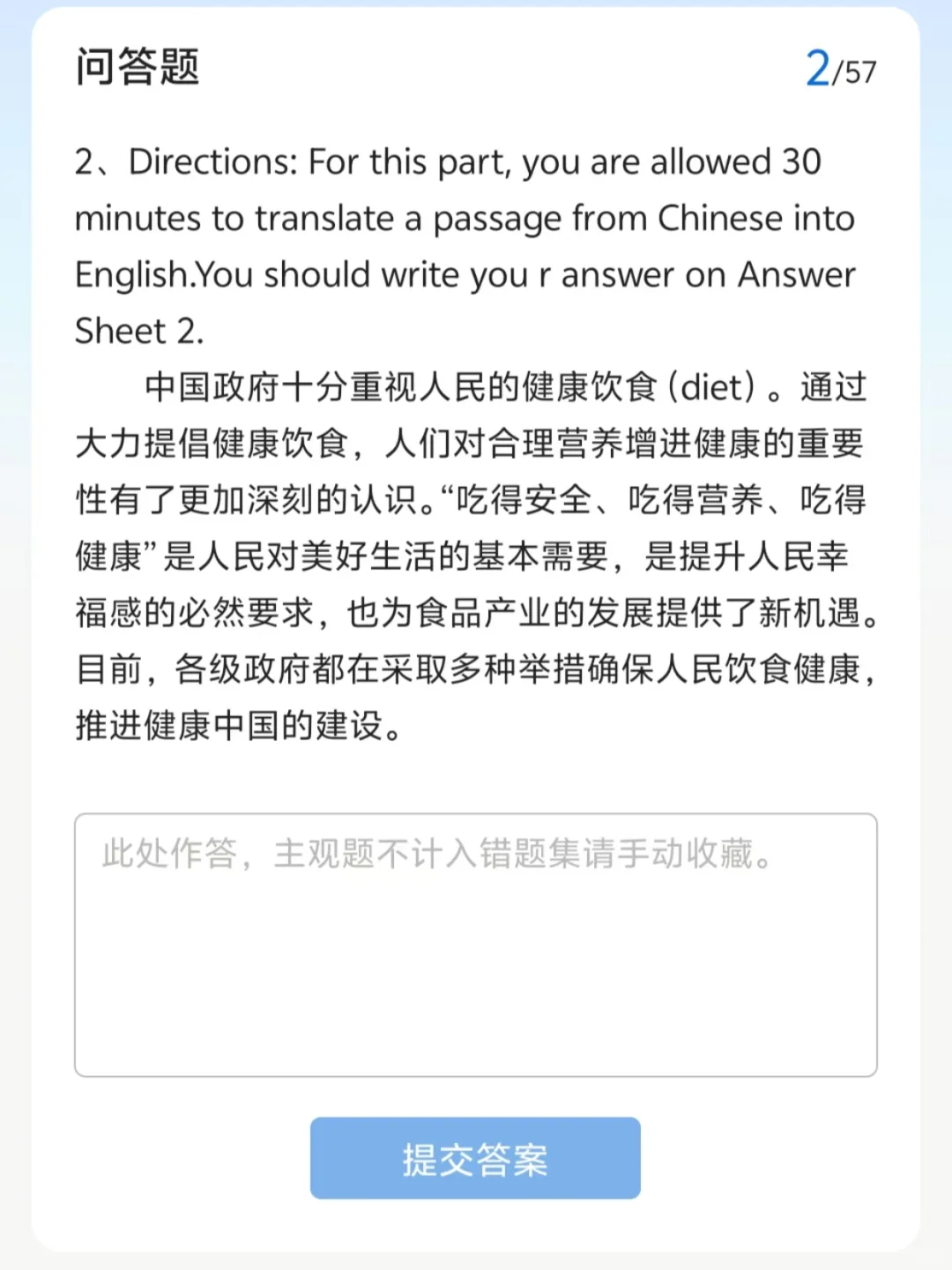 为什么等我考过英语四级,才知道这个app啊