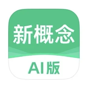 我敢说这是功能最全的新概念app！