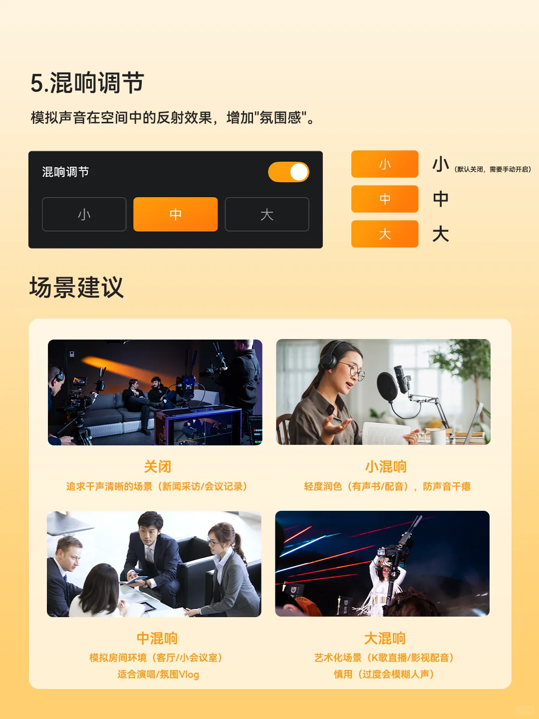 🥳 猛玛用户请听好❗收音开挂APP来啦