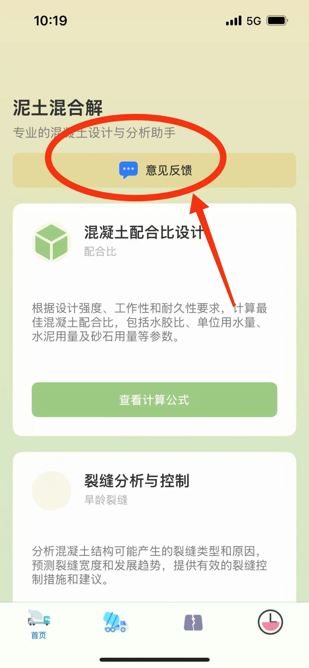 IOS最新追剧app分享