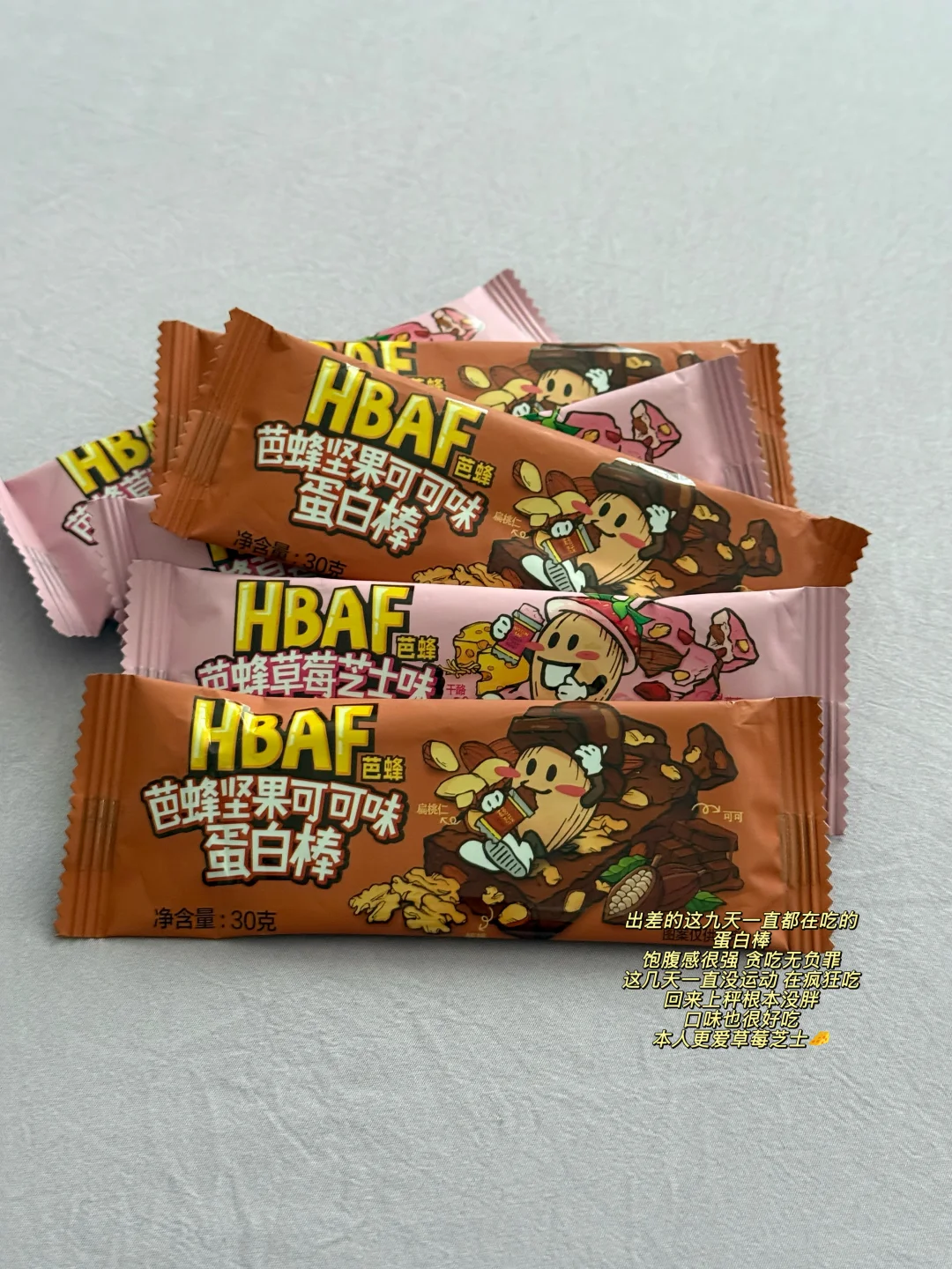 被按头安利的魔训APP我不允许还有人不知道