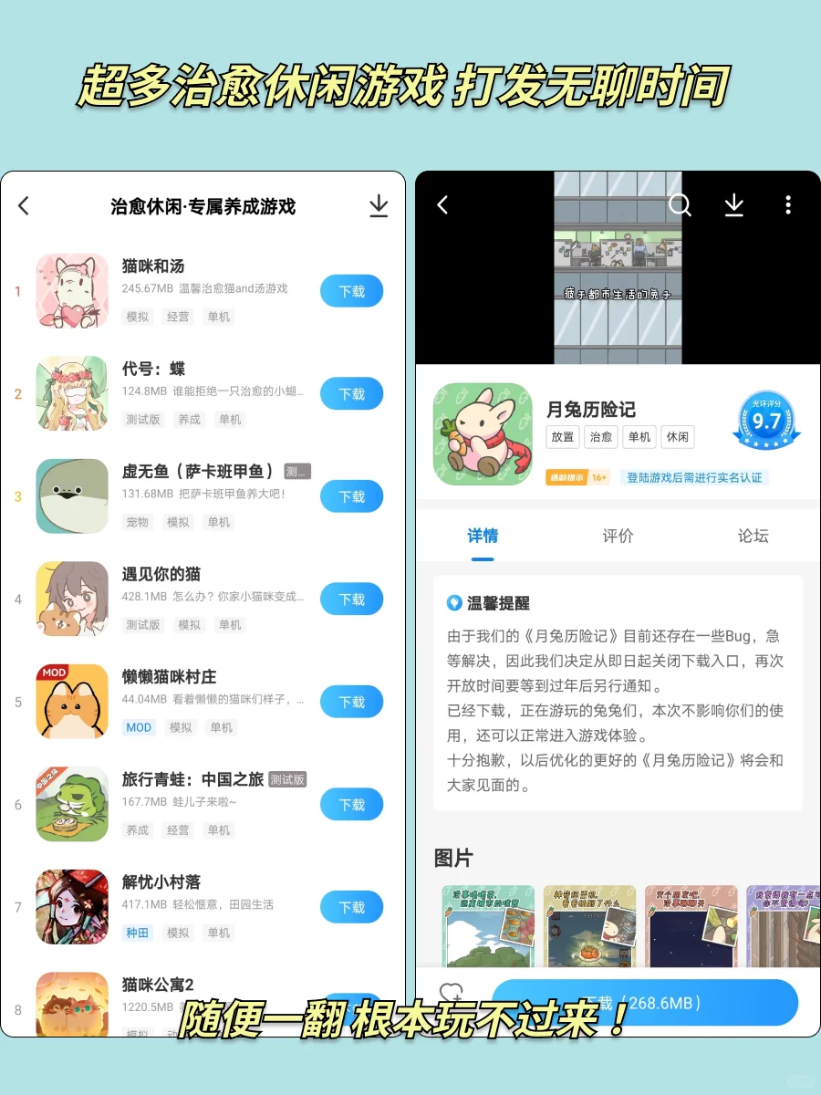 我哭了😭竟然能一键把手机变成游戏机❗