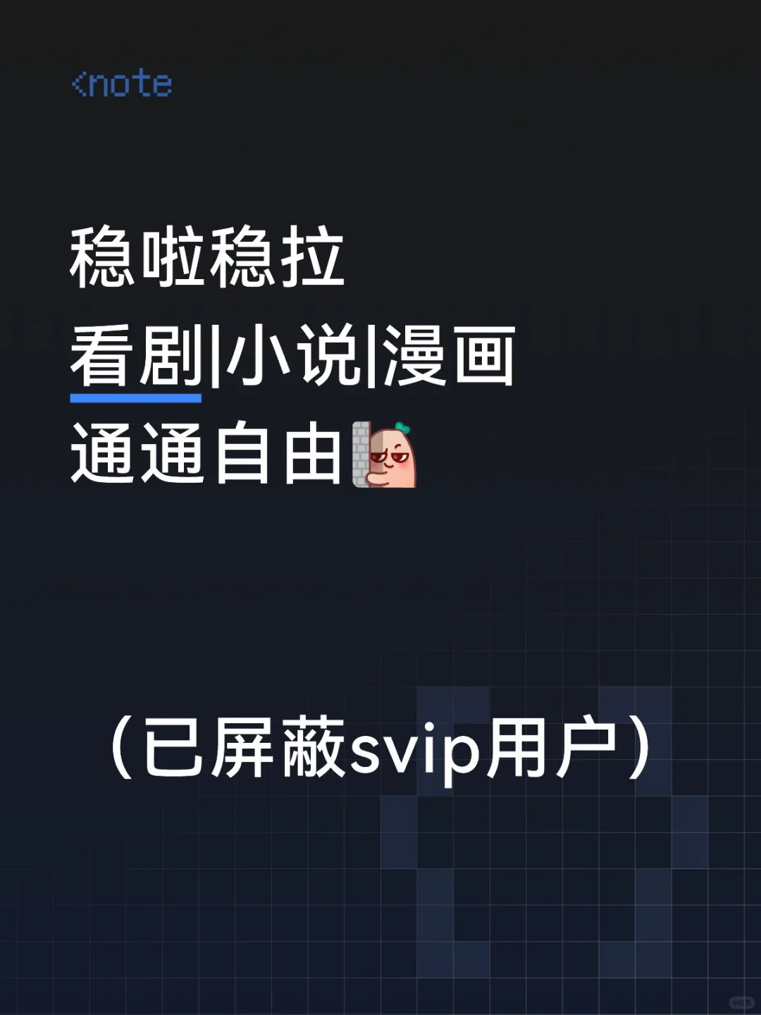 100小时整理 绝对稀有！安卓苹果双端均有