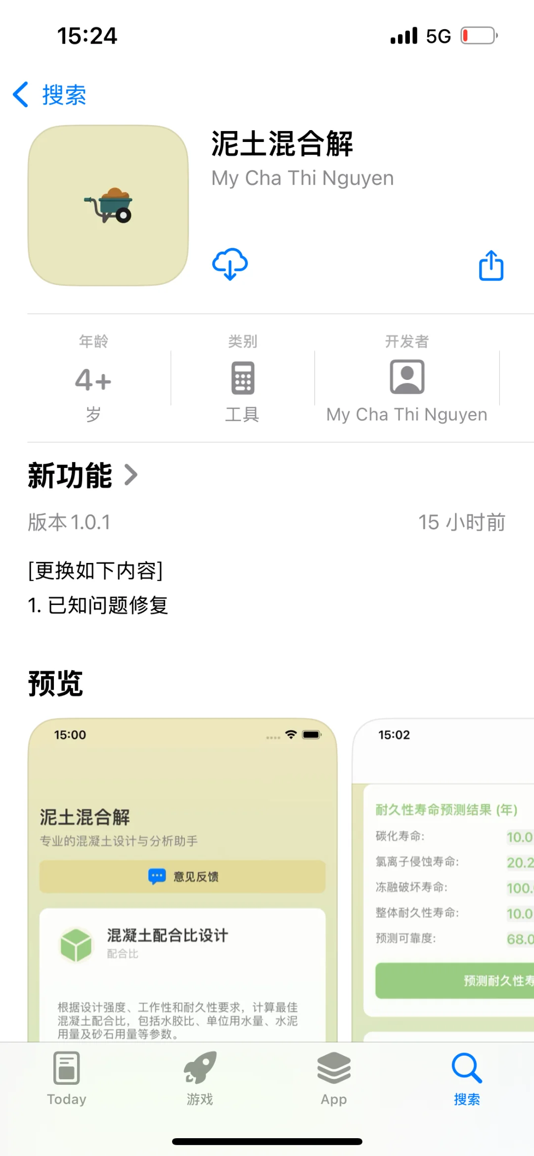 ios最新追剧app分享