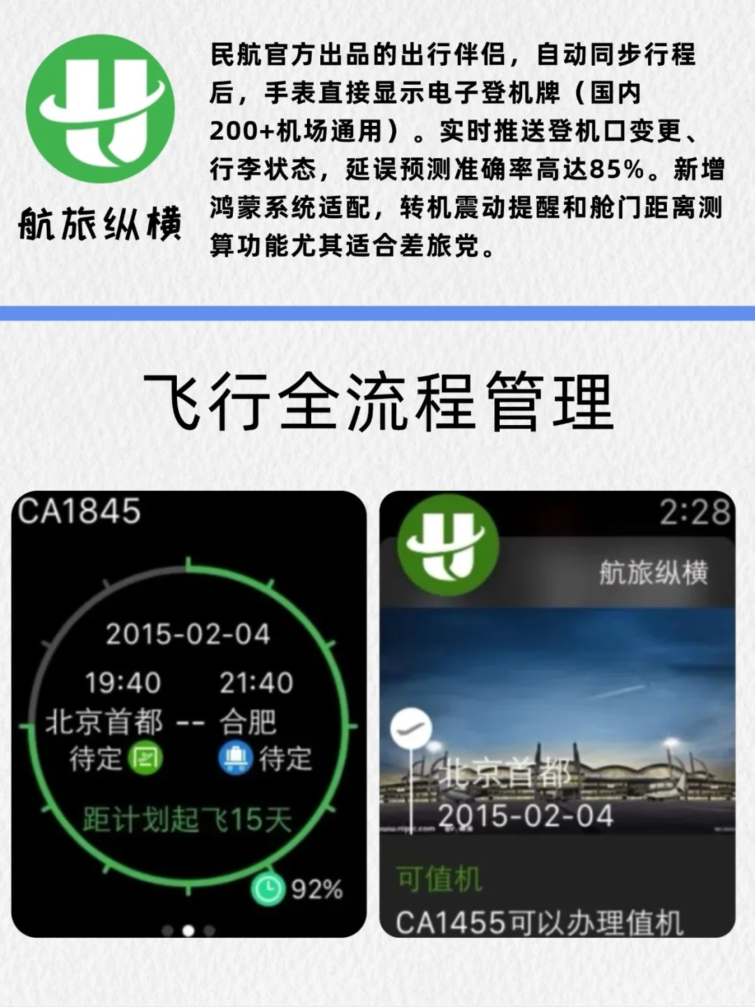 Apple Watch 必装宝藏 APP！谁用谁惊艳🔥
