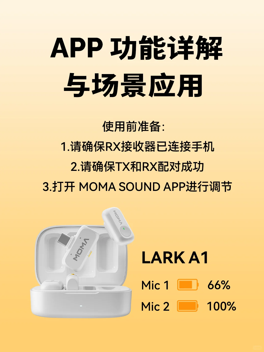 🥳 猛玛用户请听好❗收音开挂APP来啦