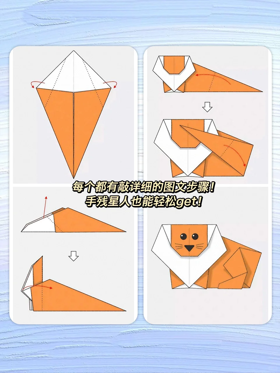 有了这个神仙App，我能折出一整个动物园