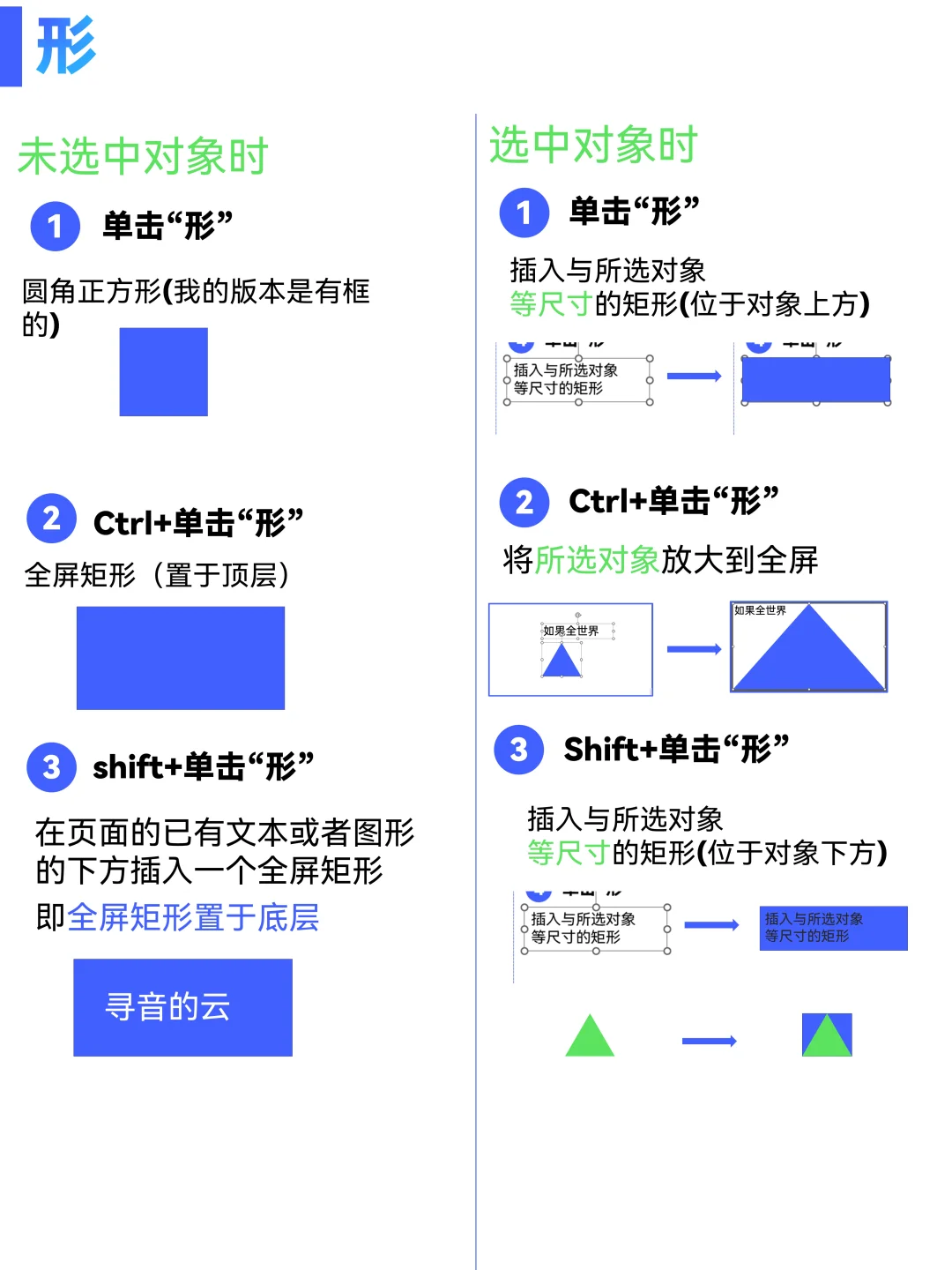 OKPlus插件｜8个便捷增强常用功能
