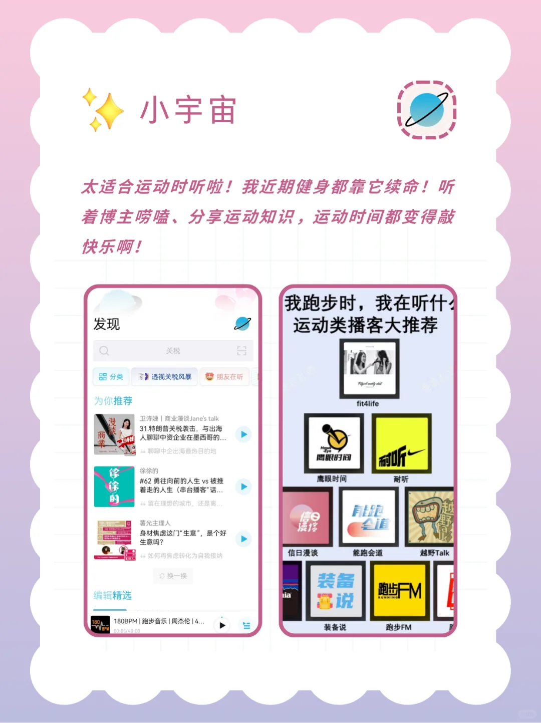 对躺平说不!小众但宝藏的效率app推荐