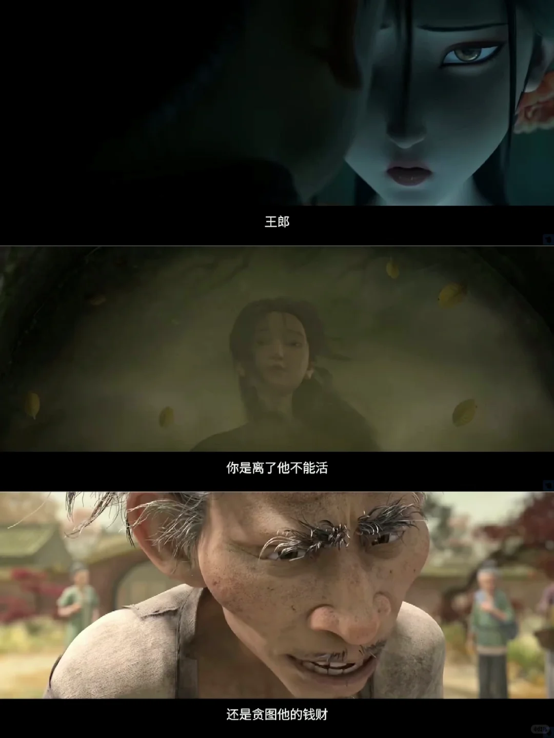 看完《画皮》发现，最恐怖的不是鬼怪是人心