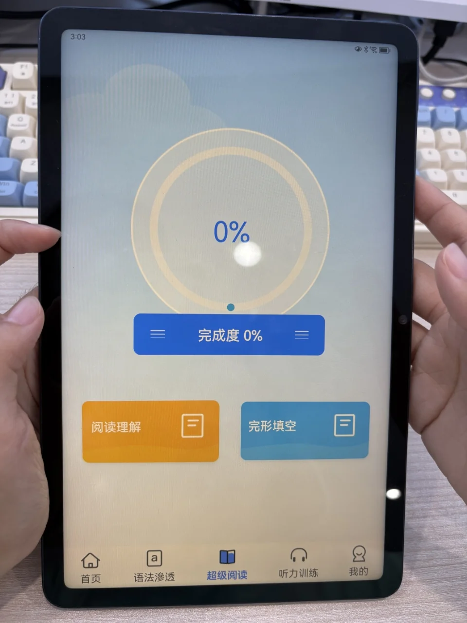 英语单词速记系统定制开发伴学软件源码