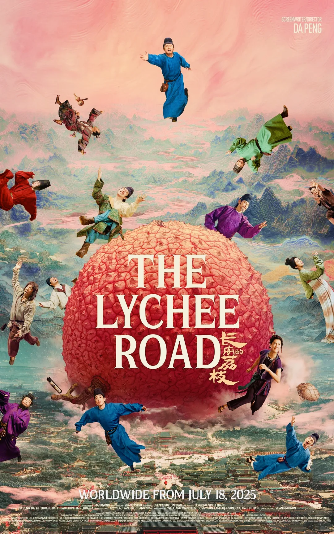 “一骑红尘妃子笑”背后的无限辛酸……