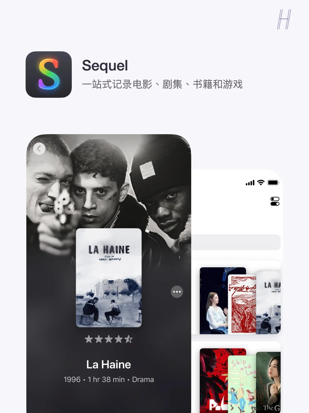 全是宝藏！小众但惊艳的年度 App 大盘点 🪐