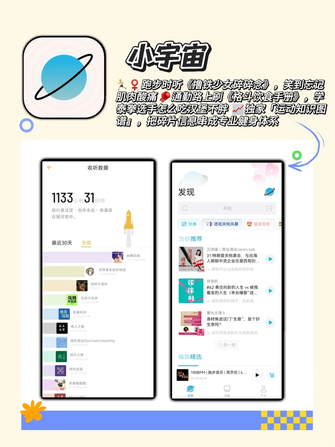 💎私藏自律App安利｜从拖延党逆袭时间管