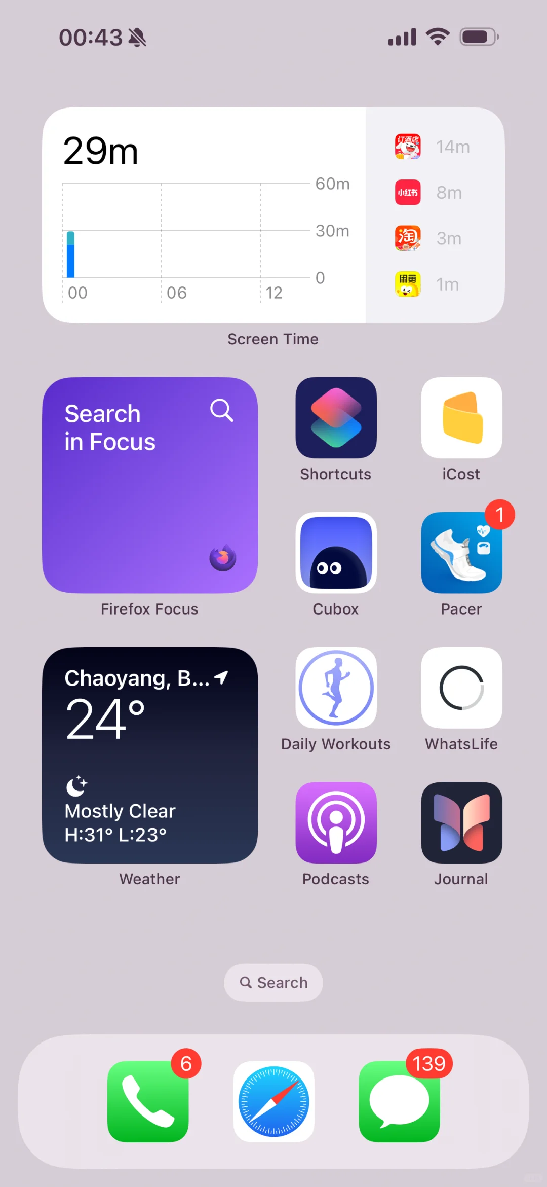 真的不知道如何安放这些国产购物软件