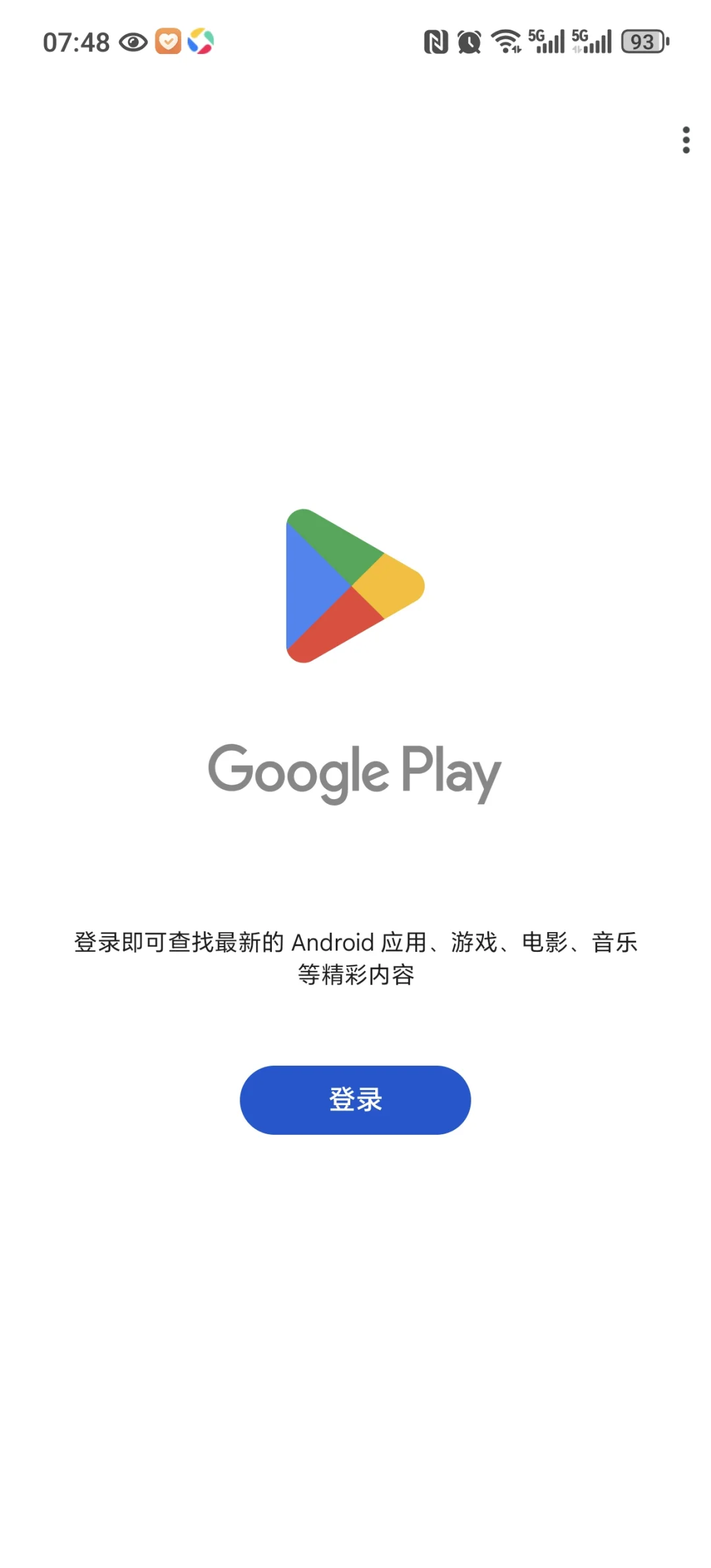 安卓机怎么下载wahtsapp😭