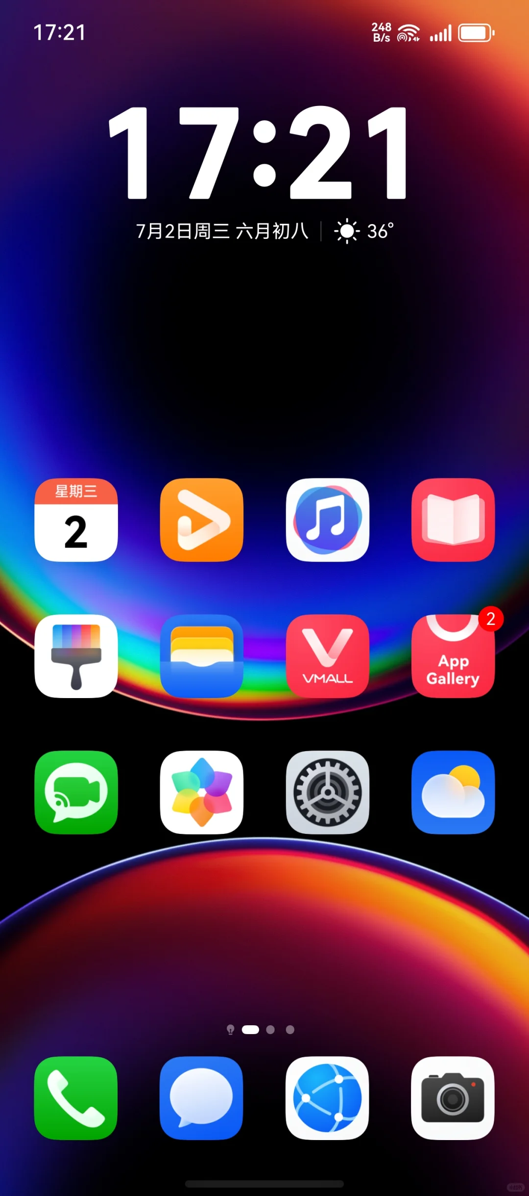 安卓三方app适配性太好了