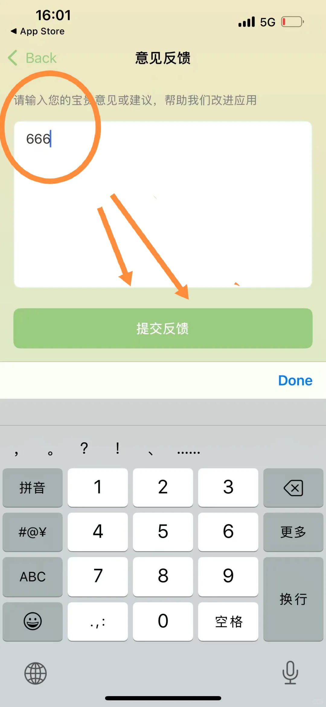 ios最新追剧app分享