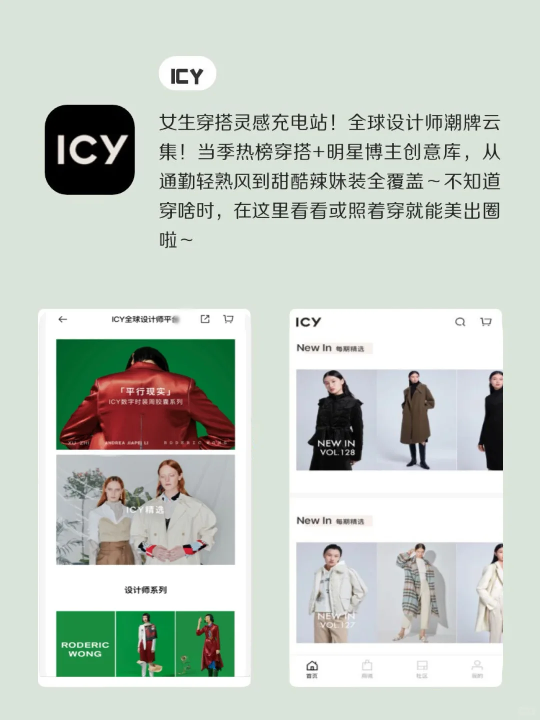 女生手机该有的6款神仙软件‼