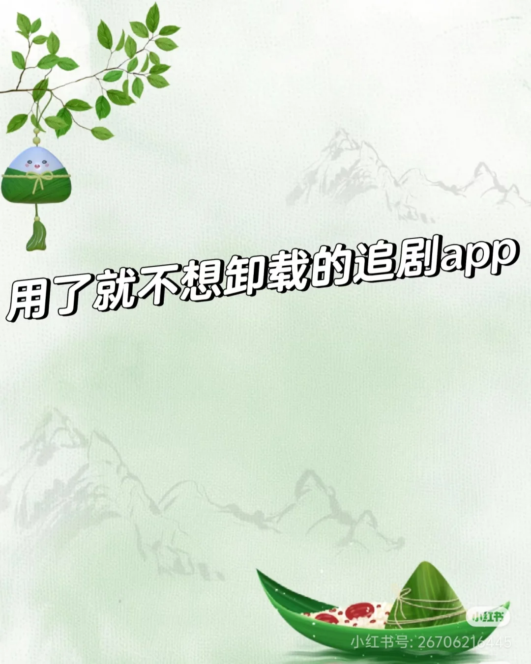 自用推荐，非常好用的4k软件