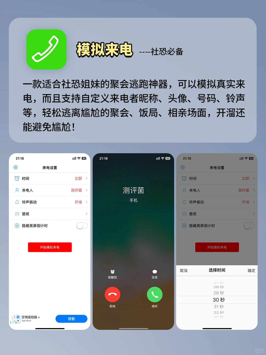 5个舍不得卸载的黑科技app！好用到爆了！