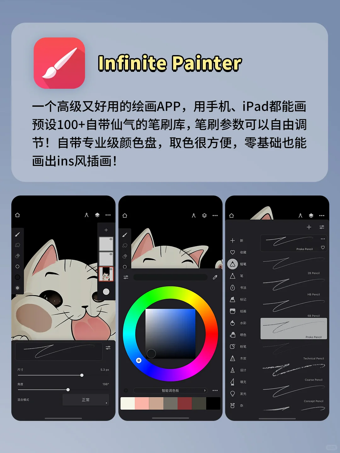 5个舍不得卸载的黑科技app！好用到爆了！