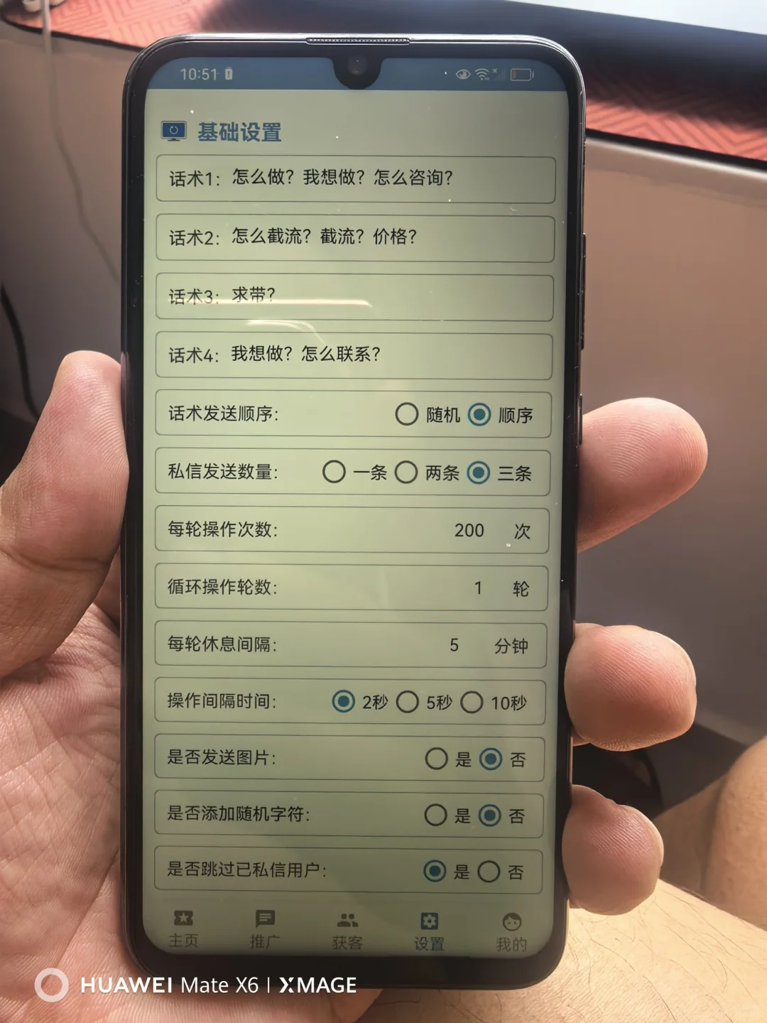 这种玩法太恶心！