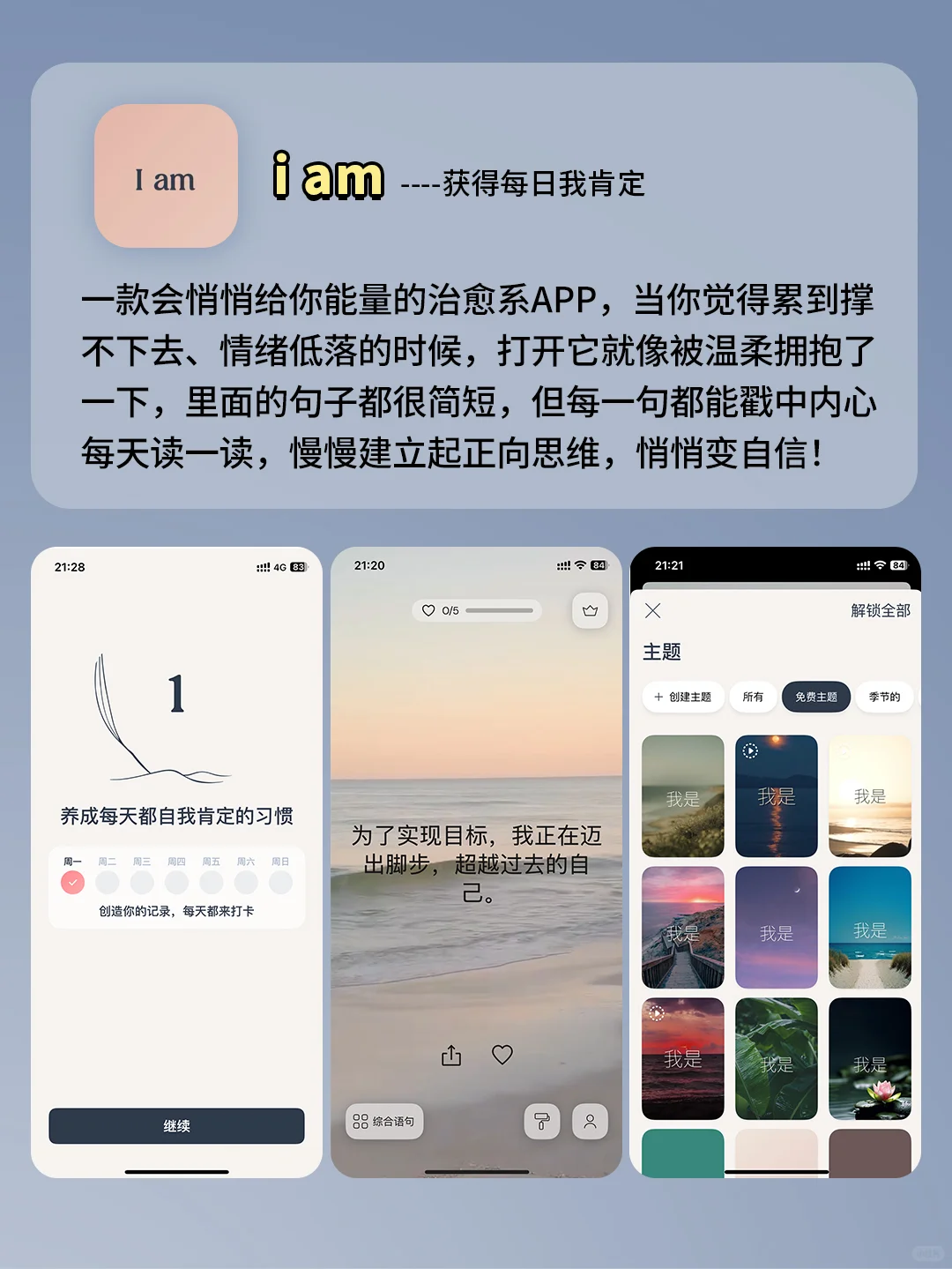 5个舍不得卸载的黑科技app！好用到爆了！