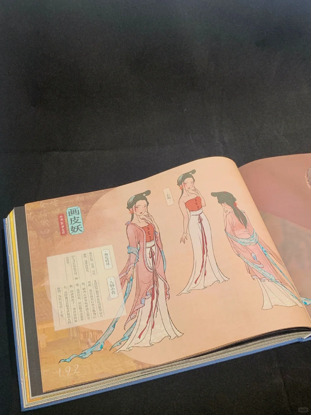 看完《画皮》发现，最恐怖的不是鬼怪是人心