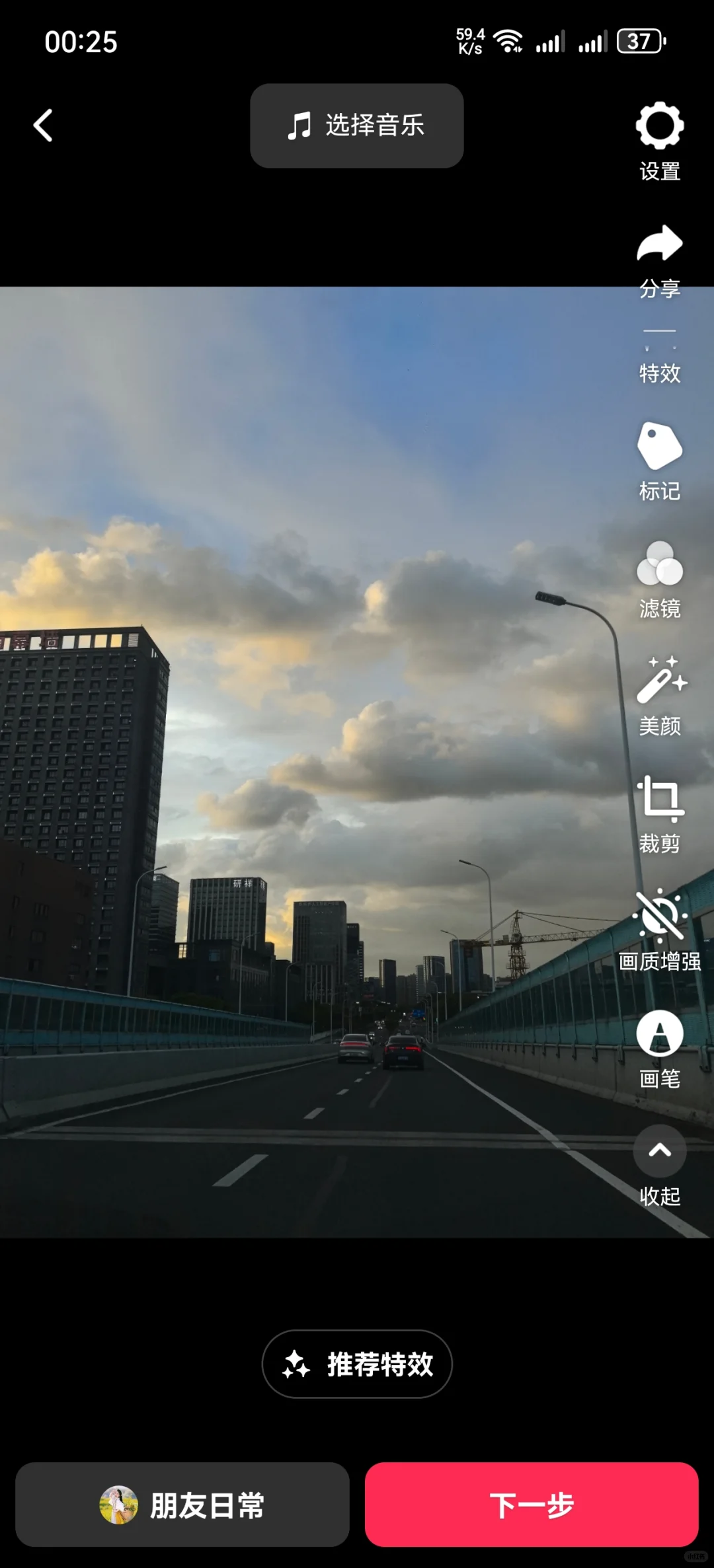 安卓p动图软件分享