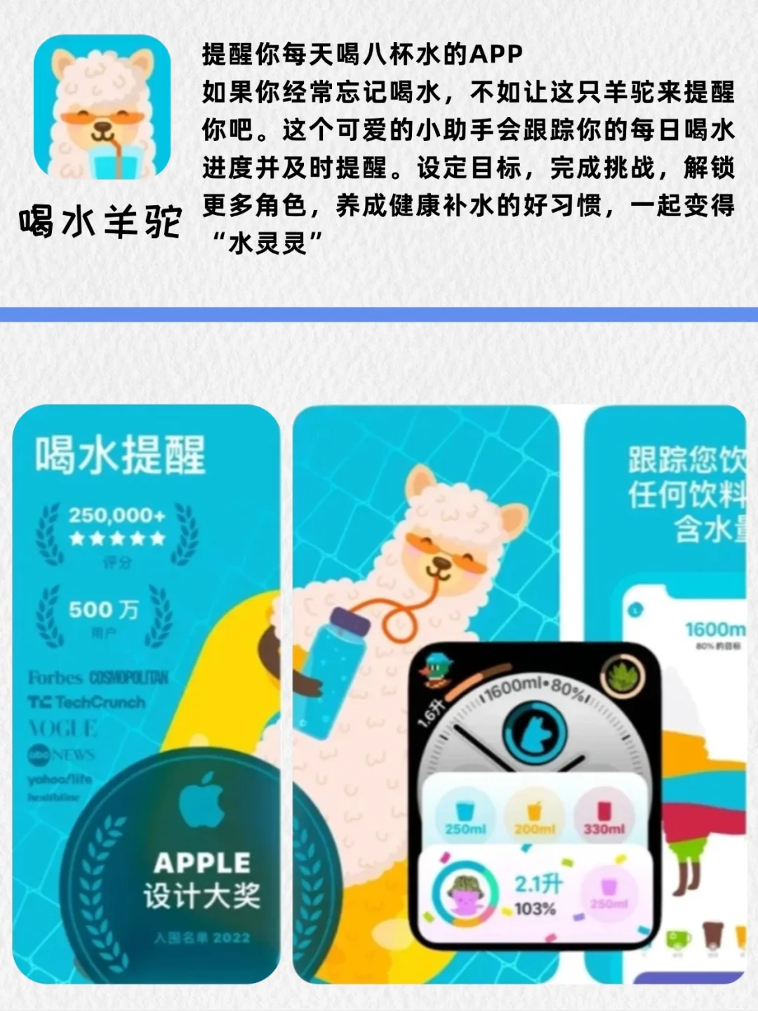 Apple Watch 必装宝藏 APP！谁用谁惊艳🔥