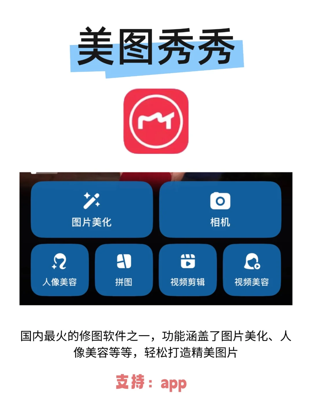 8️⃣个实用工具｜小红书99%的博主都在用🔥