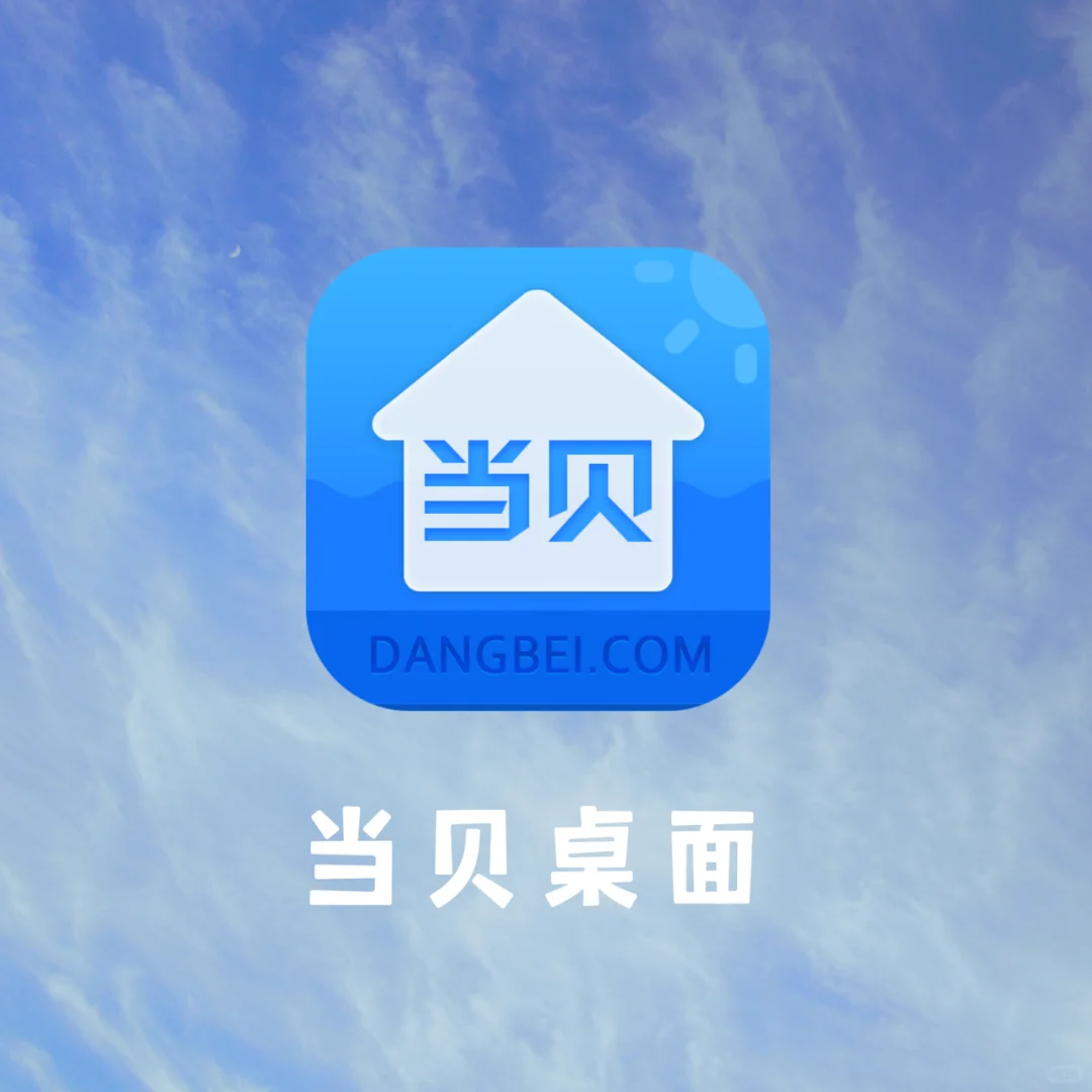 📝如何更改电视机壁纸？