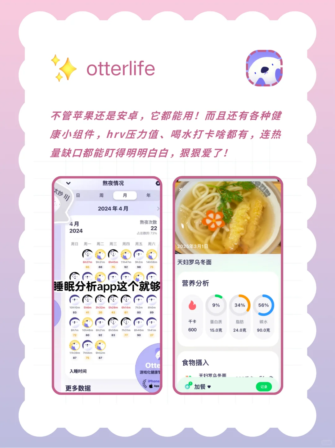 对躺平说不!小众但宝藏的效率app推荐