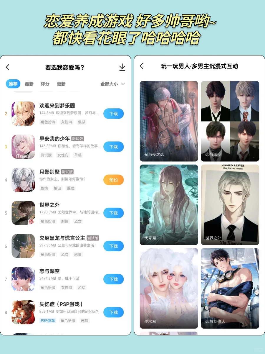 我哭了😭竟然能一键把手机变成游戏机❗