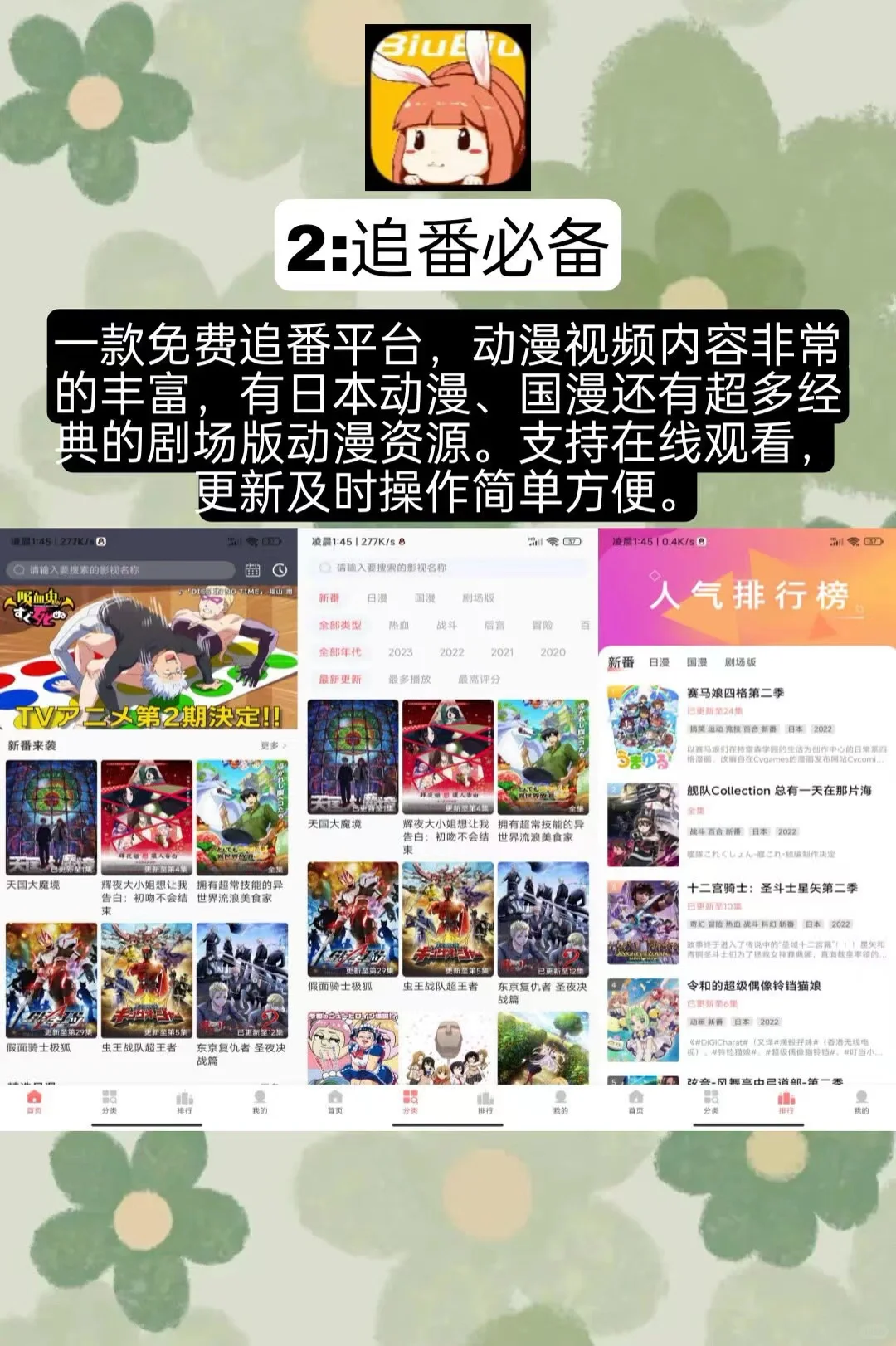 好喜欢这种感觉！！这几款宝藏爱普