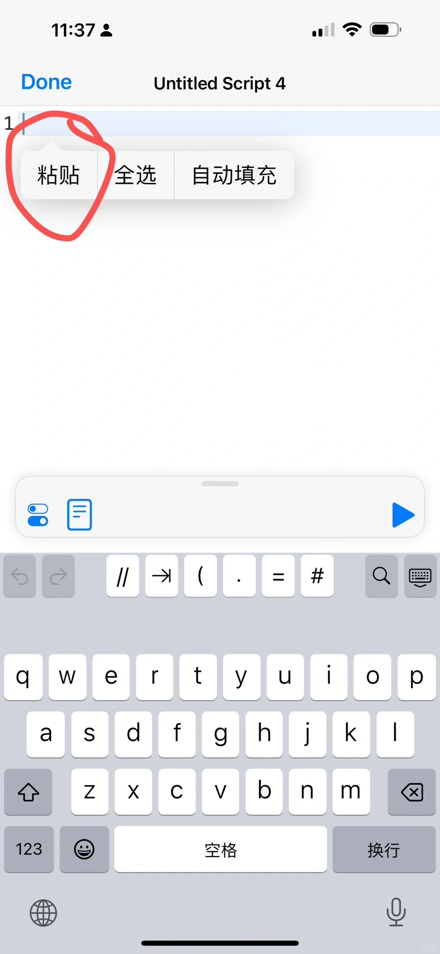路虎小组件成功上岸！