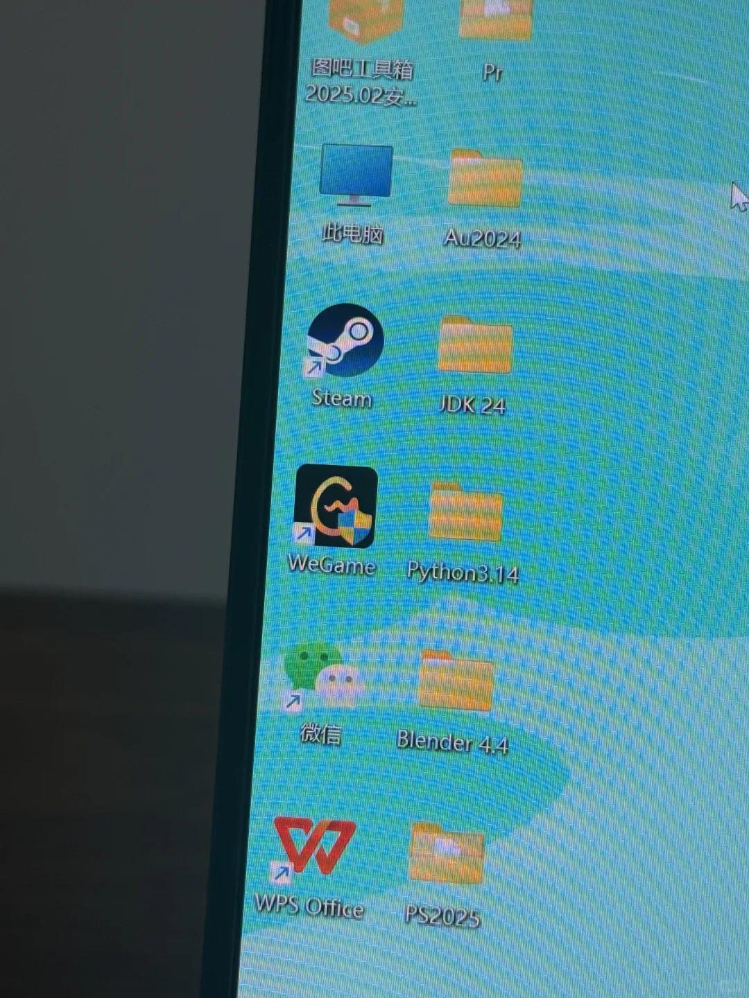 一对一电脑软件下载