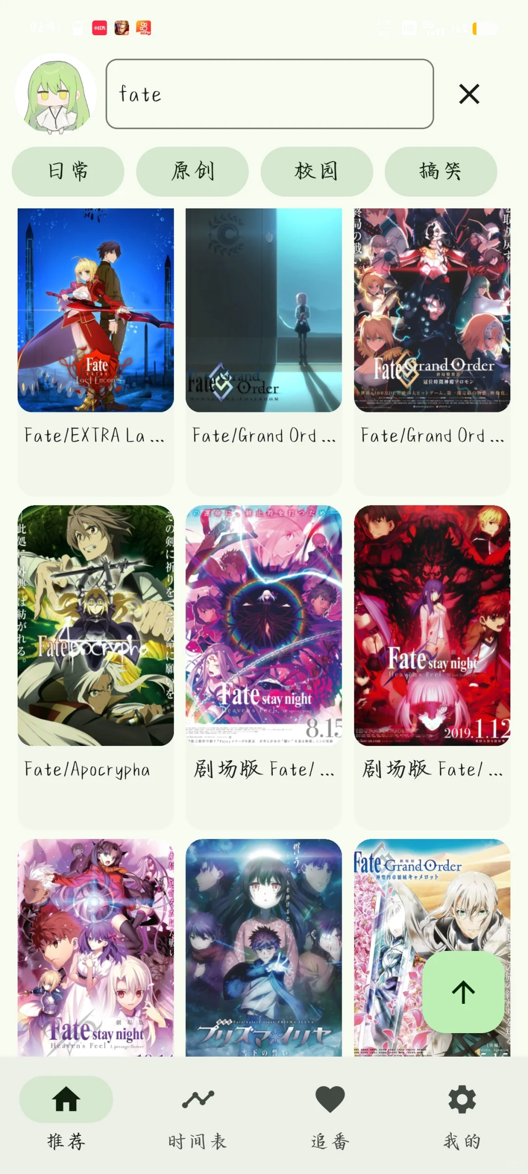 K站！推荐月球人的软件！！！