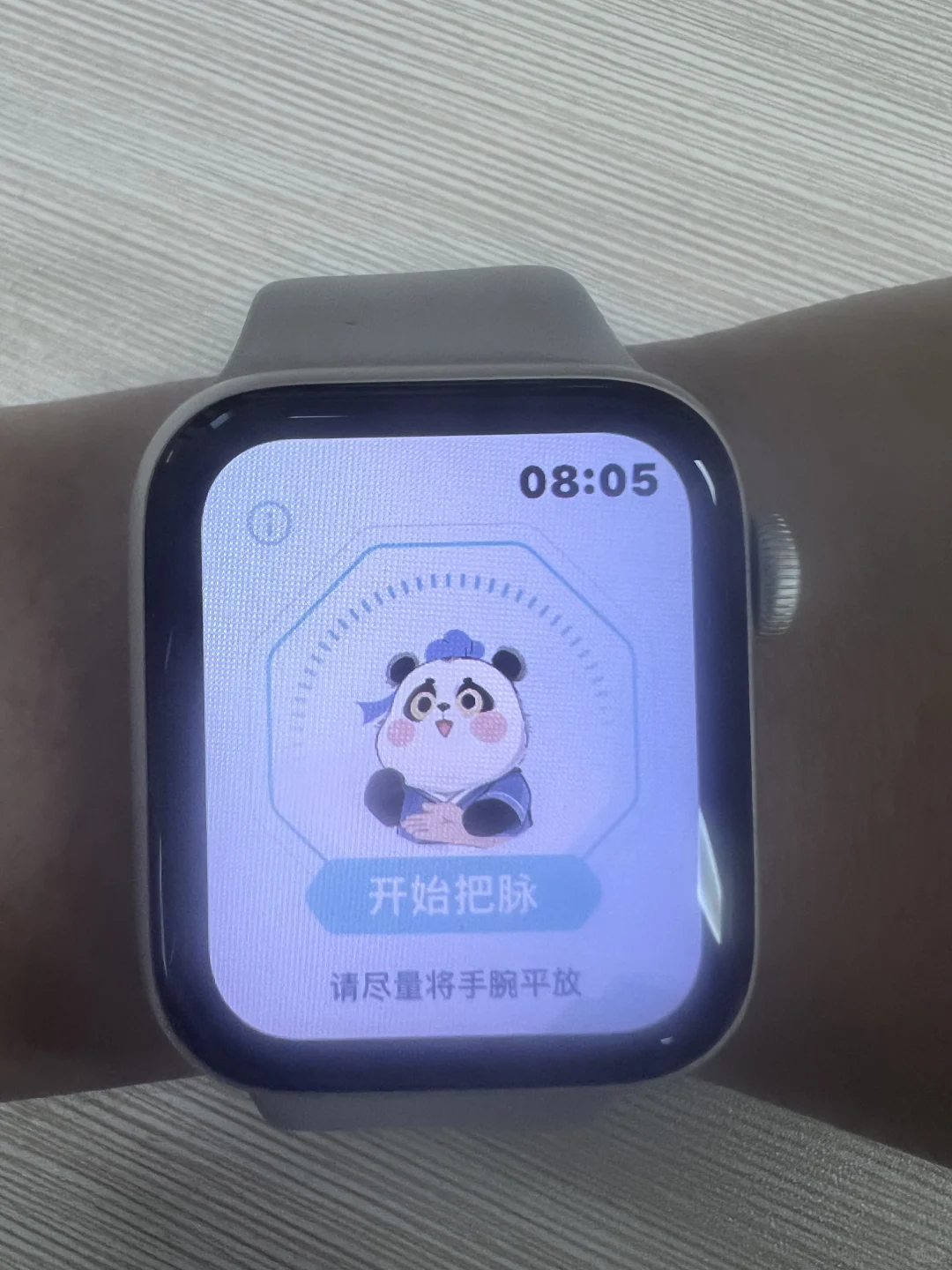 亲测AppleWatch把脉APP，日子也是好起来了