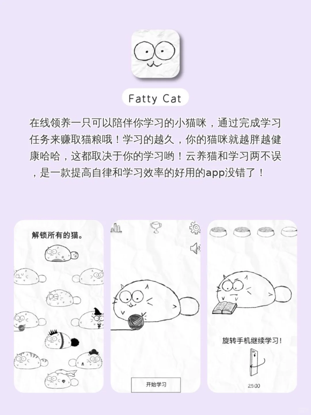 女生手机必备软件！1%电量也要下