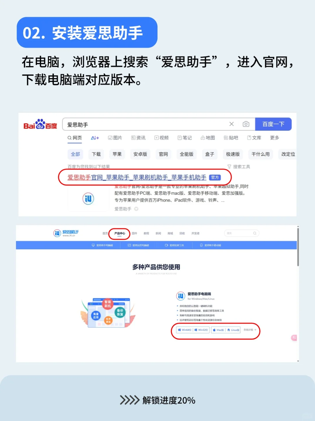Notability永久版免费解锁教程🔥速看
